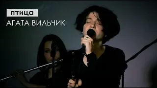 Агата Вильчик || птица || Харьков, Malevich art-club (21.10.2018)