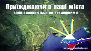 Крым - это Украина. Продающие видео для сайта helpyou.org