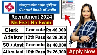 Central Bank Recruitment 2024| Central Bank Vacancy 2024|Bank Recruitment 2024|Govt Jobs Feb 2024