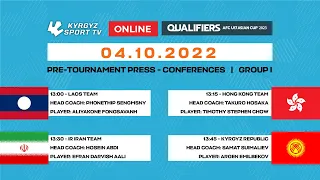 QUALIFIERS | AFC U17 ASIAN CUP 2023 | PRE-TOURNAMENT PRESS -CONFERENCES   |   GROUP I