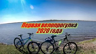 Первая велопрогулка в 2020 году. Весна Южный Урул.