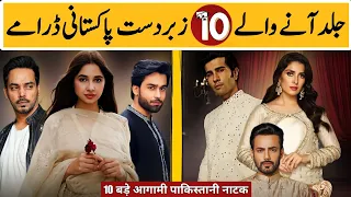 Top 10 Upcoming Mega Blockbuster Pakistani Dramas Releasing In 2024-2025 | Dramaz ETC