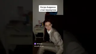 Не купил бмв фатальная ошибка