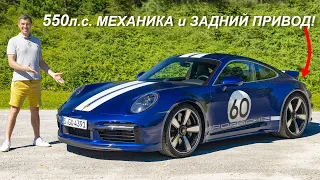 Новый Porsche 911 'R' - мотор от Turbo, задний привод и механика!