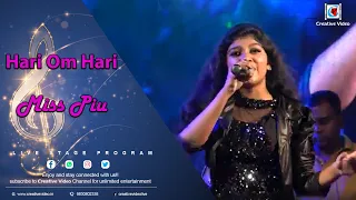 Hari Om Hari | Usha Uthup | Pyaara Dushman 1980 Songs | Kalpana Iyer, Amjad Khan | Miss Piu Live