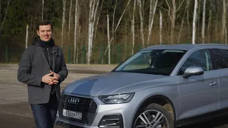 Audi Q5  - почему он растерял свою популярность?