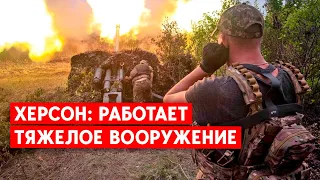 Херсон: ВСУ продвинулись к городу на 5-6 км. Мирных просят не выходить из укрытий.