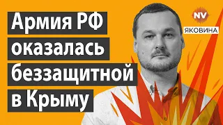 Ситуація під Очеретиним. Іскандери проти Атакамсів | Яковина