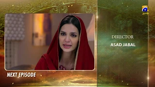 Mera Rab Waris - EP 34 Teaser - 29th August 2019 | HAR PAL GEO DRAMAS