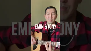 Разбор песни Emin & Jony - Камин на гитаре #гитара #разборнагитаре #гитараснуля #урокигитары #emin
