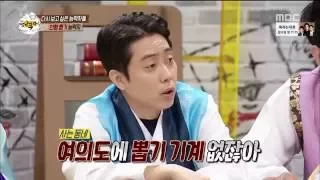 한복입은 도련님 능력자들 은지원 cut