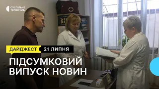 Прощання з захисниками України, переселенці не зможуть жити в школах | 21.02.2022