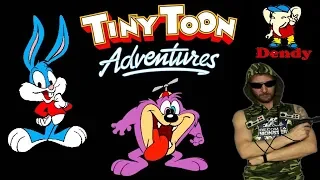 Ретро Стрим Денди ► Tiny Toon Adventures (Тини Тун) ► Игра 1991. NES, Famicom, Dendy
