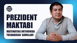 Prezident maktabida tushgan  matematika savollarini yechamiz | Imtihonlar