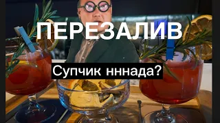 Алкоголь и безработица в южной Корее!