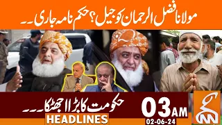 Maulana Fazlur Rehman  Trouble? |  News Headlines | 03 AM | 02 June 2024 | GNN