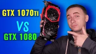 ВИДЕОКАРТЫ GTX 1070 Ti VS GTX 1080: ОБЗОР, СРАВНЕНИЕ, РАЗГОН - обзор от Олега