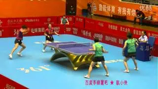 2013 China Super League (women) Gu Yuting / Wang Xuan - Zhou Xintong / Liu Xin [Full Match|HQ]