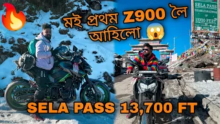 FIRST KAWASAKI Z900 IN SELA PASS 13700 FT 🔥 | ASSAMESE MOTOVLOGGER 😍