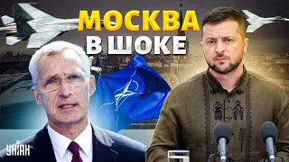 Это ошеломило Москву! Украина вступает в НАТО: Запад созрел. Экстренная помощь ВСУ