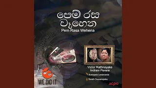Pem Rasa Wehena (Radio Version)
