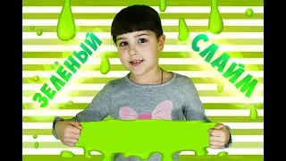 #СЛАЙМ МЕГА ТЯГУЧИЙ #Неоновый СЛАЙМ своими руками Надуваем пузыри #SLIME DIY