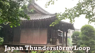 Japan Thunderstorm Rain Loop 2022.09.18 ASMR Ambience Sound Sleep Meditate Relax Tokyo Suburb