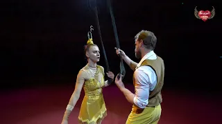 Невероятный цирковой номер Ланы Савельева и Сергея Глазкова!