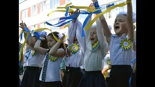 "Я ти, він, вона – Україна ми одна" у виконані первоклашок