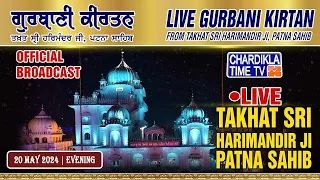 🔴LIVE: Patna Sahib Gurdwara | Patna Sahib | Chardikla Time TV Live I Evening | 20 May 2024