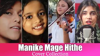 Manike mage hithe cover collection | Yohani & satheeshan | Violin cover karolina protsenko