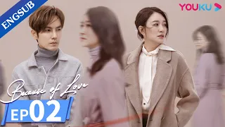 [Because of Love] EP02 | Reuniting with My Highschool Sweetheart when I'm Married with A Son | YOUKU