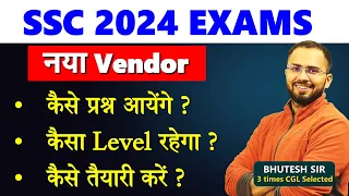 Very important for SSC 2024 Aspirants || Don't miss this video 🛑