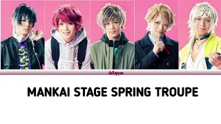 《A3!》 Mankai Stage - Mankai Kaika Sengen (Spring Troupe ver) Color Code Lyrics [KAN/ROM/EN]