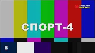 Париматч-Суперлига. Финал. "КПРФ" (Москва) - "Газпром-Югра". Матч №1