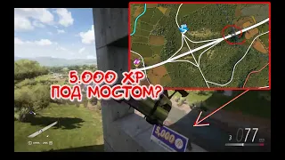 Как сбить плакат 5.000 опыта под МОСТОМ Forza Horizon 5?