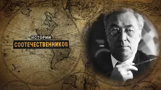 Истории соотечественников: Василий КАНДИНСКИЙ