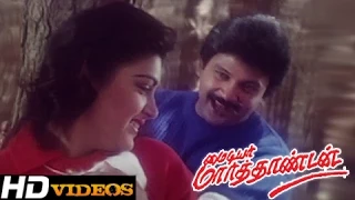 Illavattam Kai Thattum... Tamil Movie Songs - My Dear Marthandan [HD]