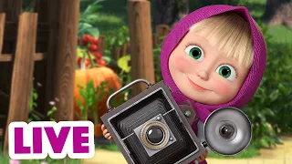 🔴 LIVE 🐻 Masha y el Oso 2022 📷 Lo haré a mi modo🎬 Masha and the Bear