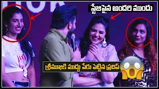 Ancor Pradeep Comments On Sreemukhi | Crazy Uncles Pre Release Event | Friday Poster