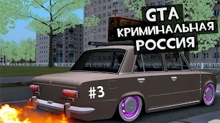 Дрифт на сервере форсаж дрифт|дрифт№3|GTA CRMP