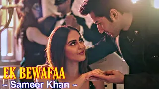 Ek Bewafaa Full Song : Sameer Khan | Siddharth Gupta | Krystle D Souza | Akshay Kharodia | Tsc