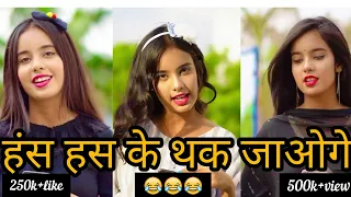 payal panchal new latest tik tok funny videos! payal panchal new  reals! payal panchal top10 videos😂