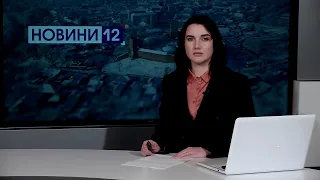 Новини, підсумки 14 грудня: в'язниця для дітей, кілометрові черги на кордоні, блекаут у Луцьку