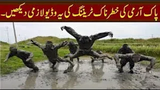 Pak Army Special Training in unit//you had never seen this type of training video//soldier shani