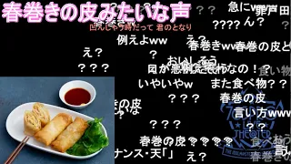 【ミリラジ】春巻きの皮みたいな声【2021/06/24 7thLIVE感想回】