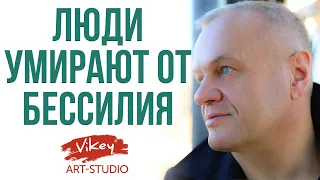 Самый трогательный стих читает В.Корженевский (Vikey) "Люди умирают от бессилия", стих А.Васильченко