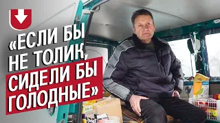 Водитель автолавки для глухих деревень: Анатолий | (Не)маленький человек