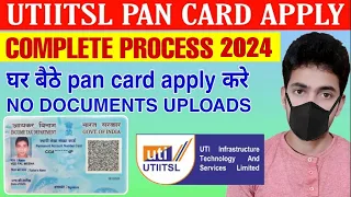 pan card apply online 2024 | pan card kaise banaye | apply pan card online | instant pan card apply