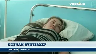 Мама школяра побила вчительку в одній зі шкіл на Полтавщині